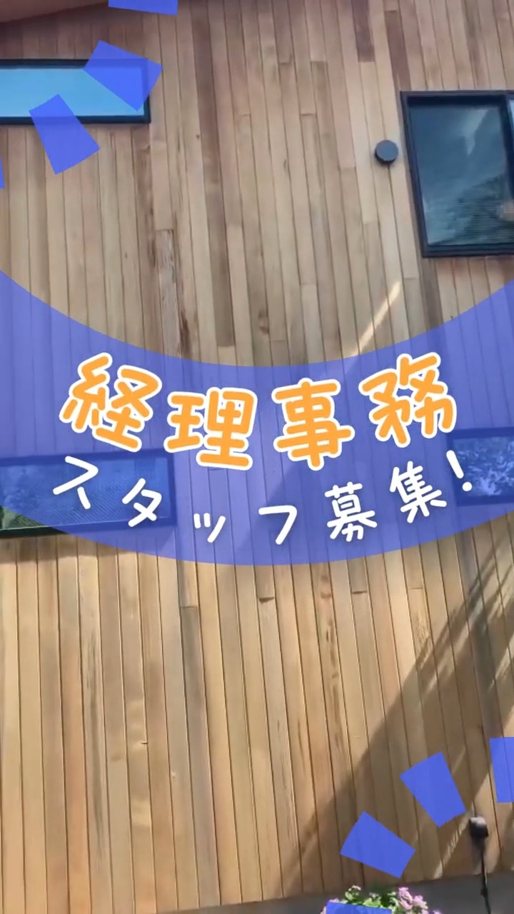 ライト・コミュニケーションズ株式会社 動画 一般事務