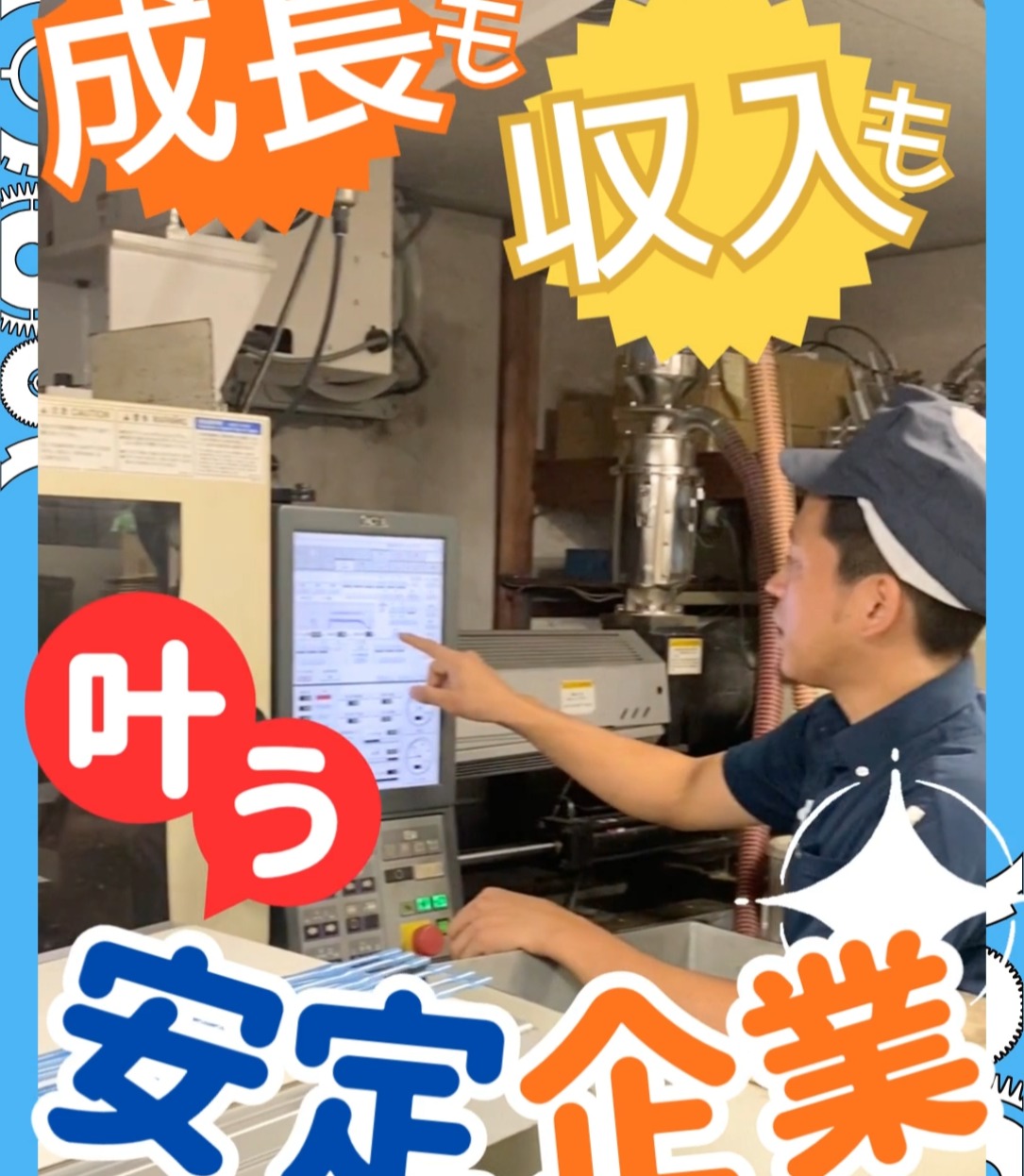 株式会社ナカガワカセイ 動画 入出庫・商品管理