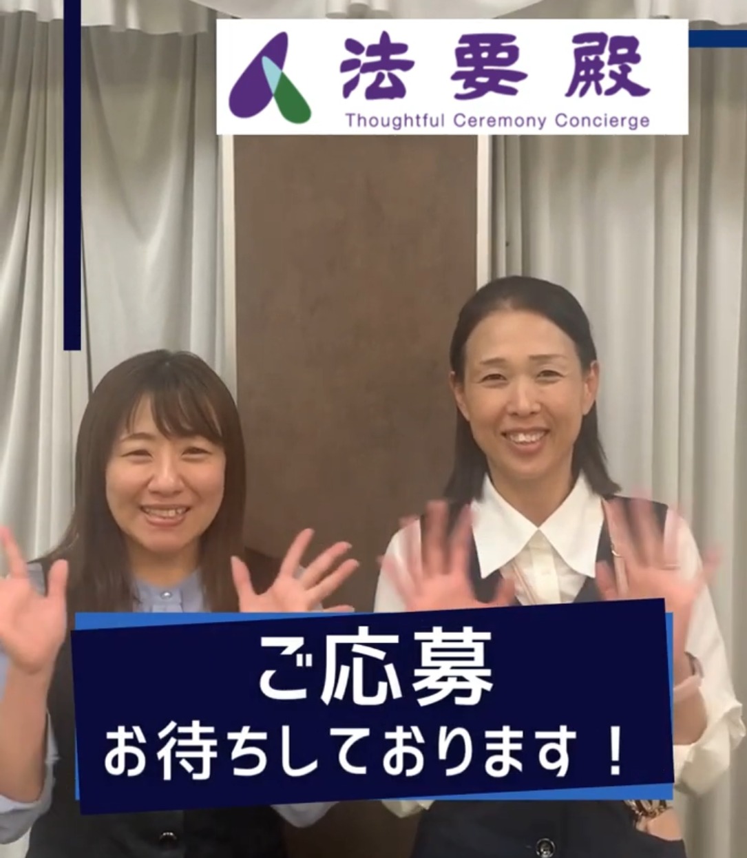 中央商事株式会社 動画 一般事務