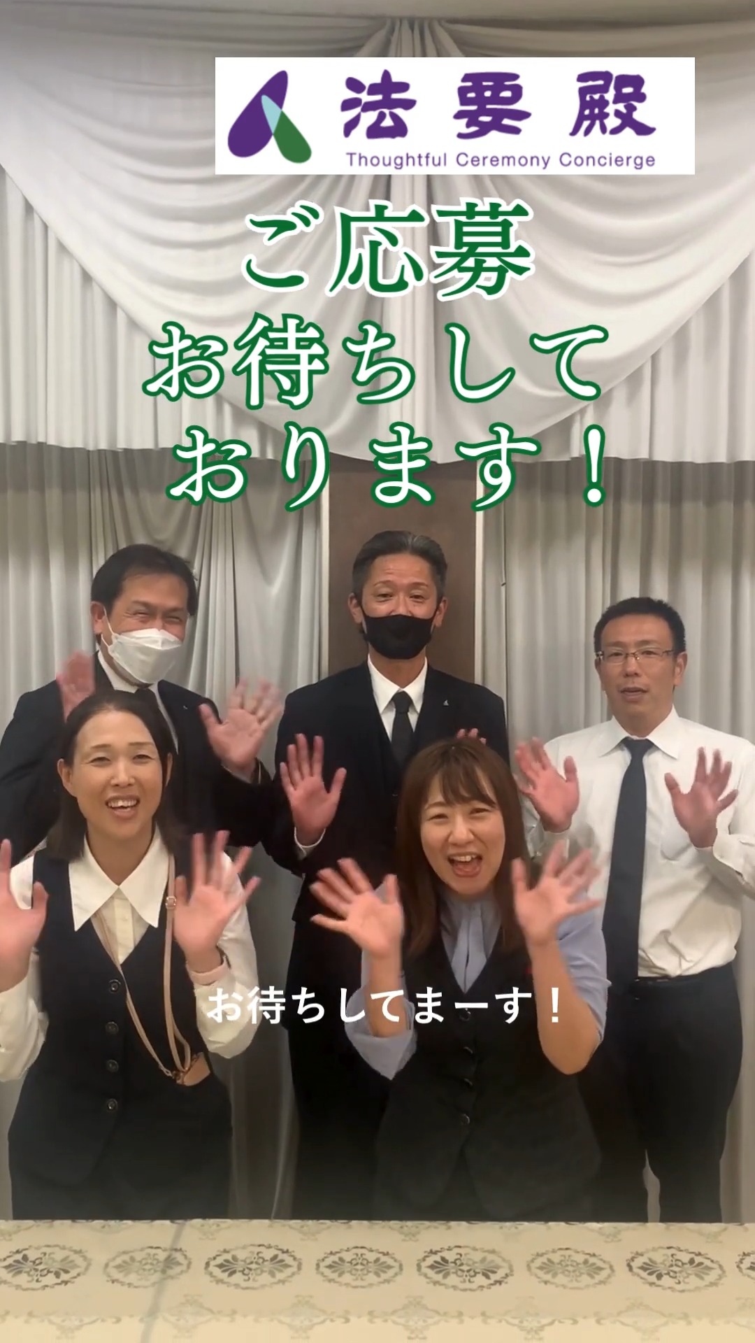 中央商事株式会社 動画 その他オフィスワーク・事務