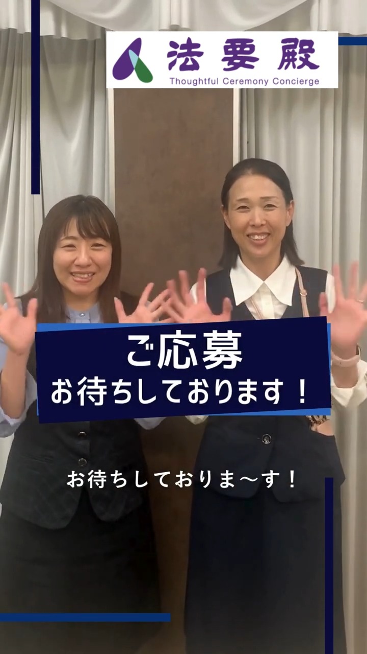 中央商事株式会社 動画 一般事務