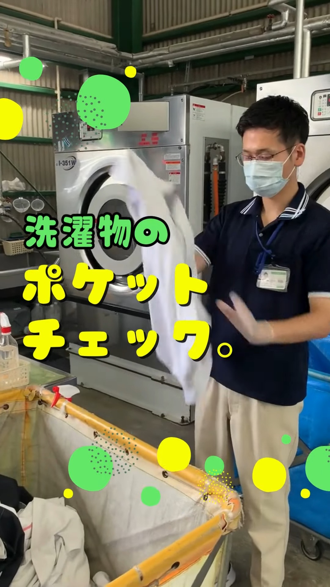 埼玉県済生会　ワークステーションみのり 動画 その他軽作業・製造・物流