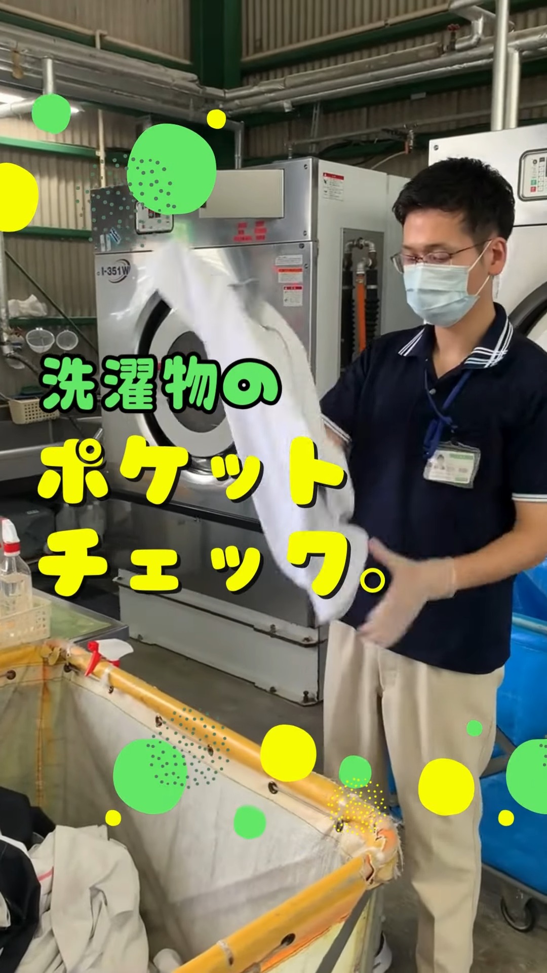埼玉県済生会　ワークステーションみのり 動画 その他軽作業・製造・物流