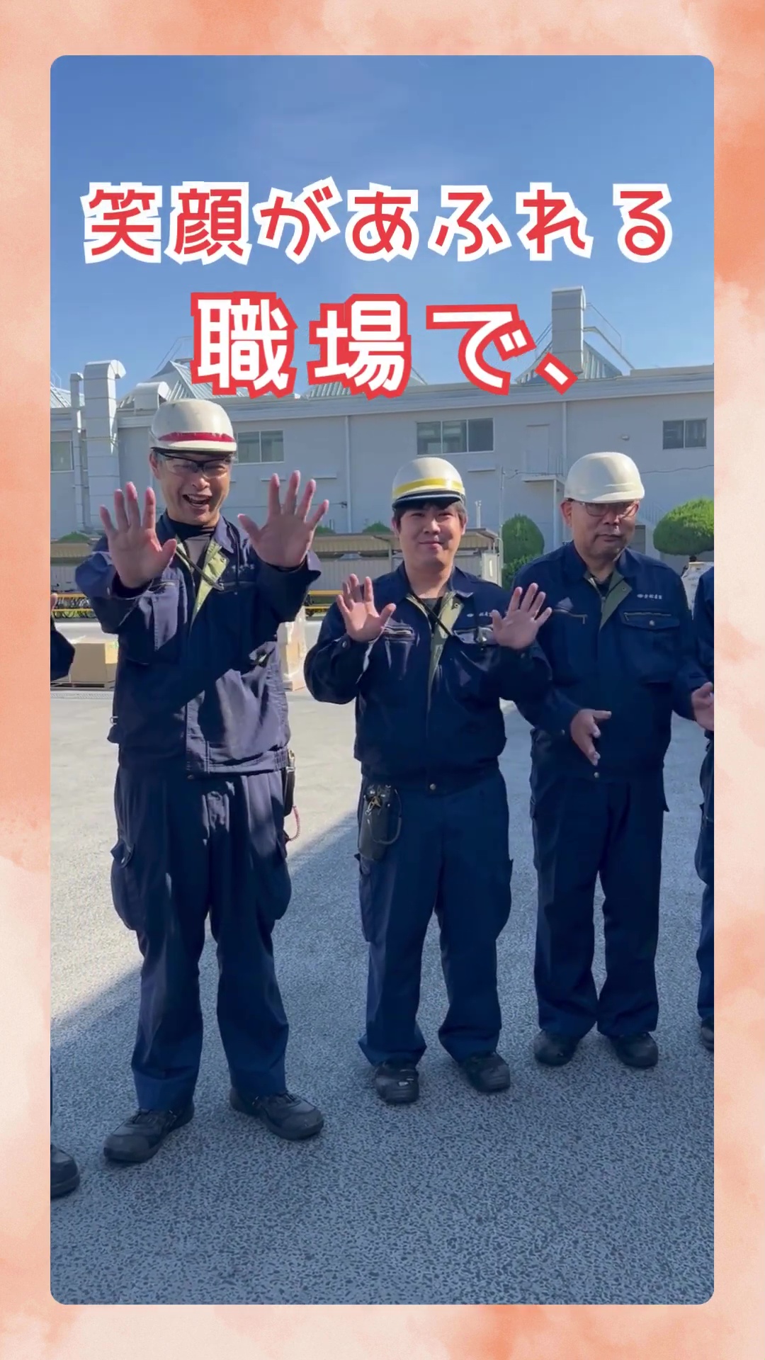 株式会社吉松産業 動画 梱包