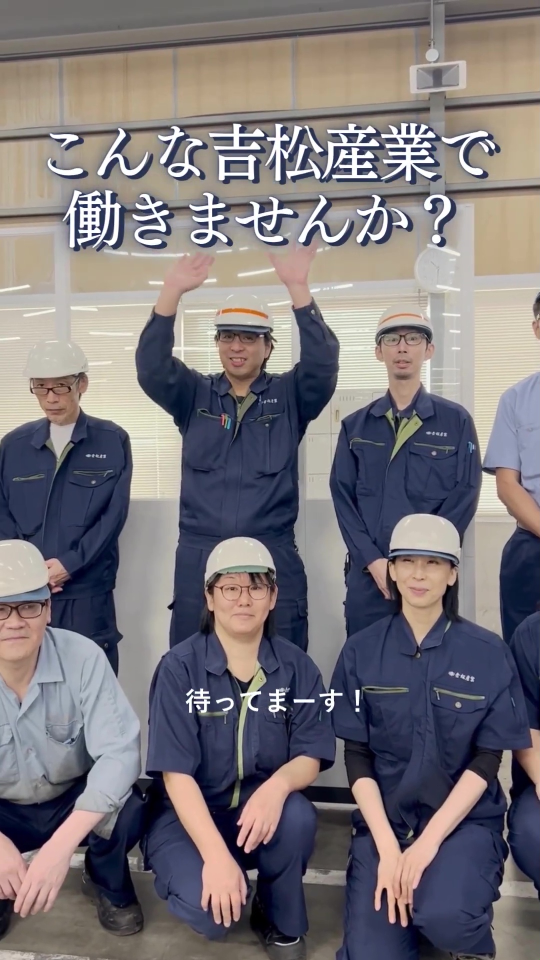 株式会社吉松産業 動画 梱包