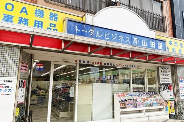 事務機器・事務用品の法人ルート営業◇京都市南区◇未経験歓迎◇120年超の老舗企業で働こう!事務用品・事務機器の法人営業