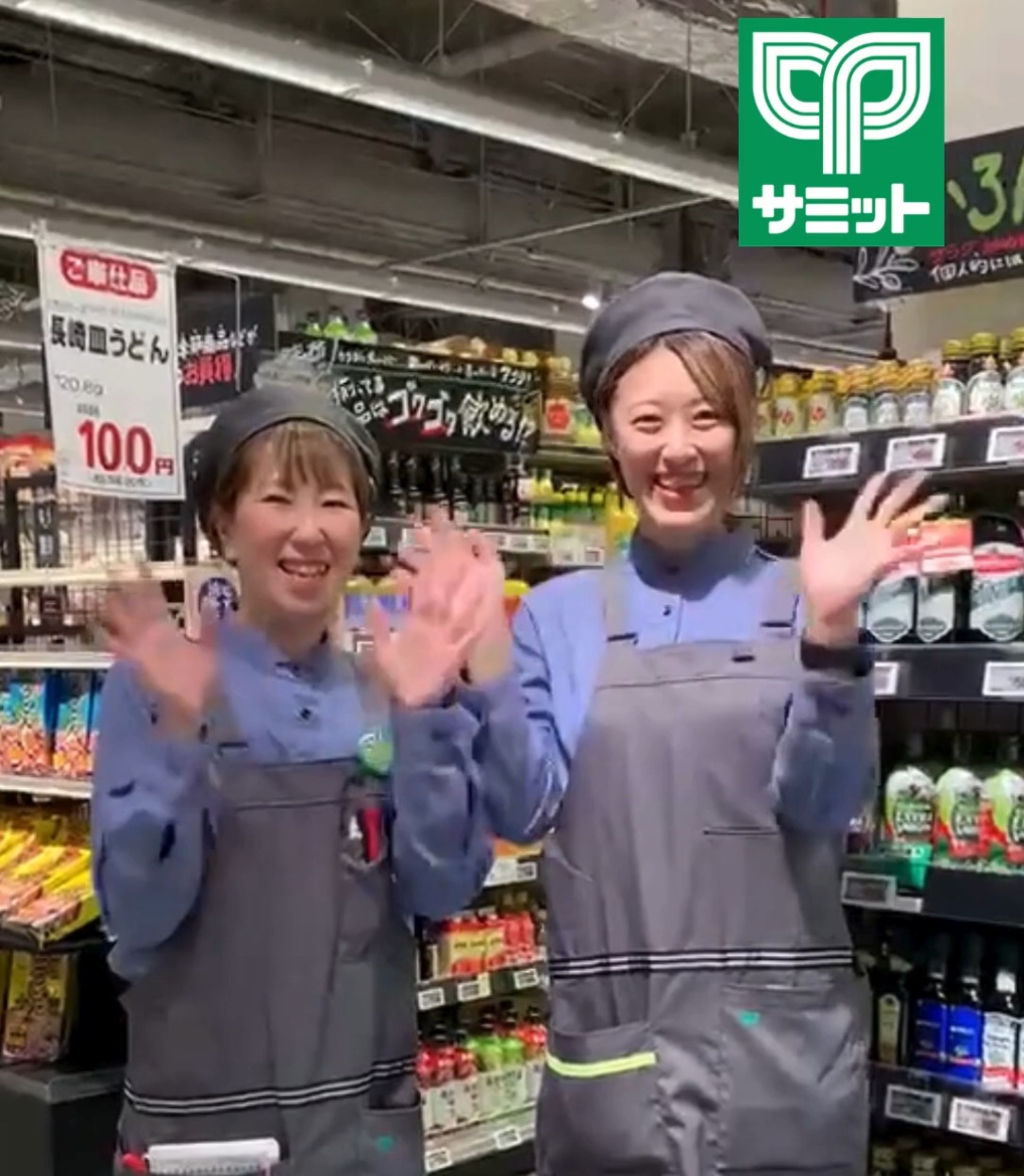 サミットストア　中野店（仮） 動画 キッチン・調理スタッフ