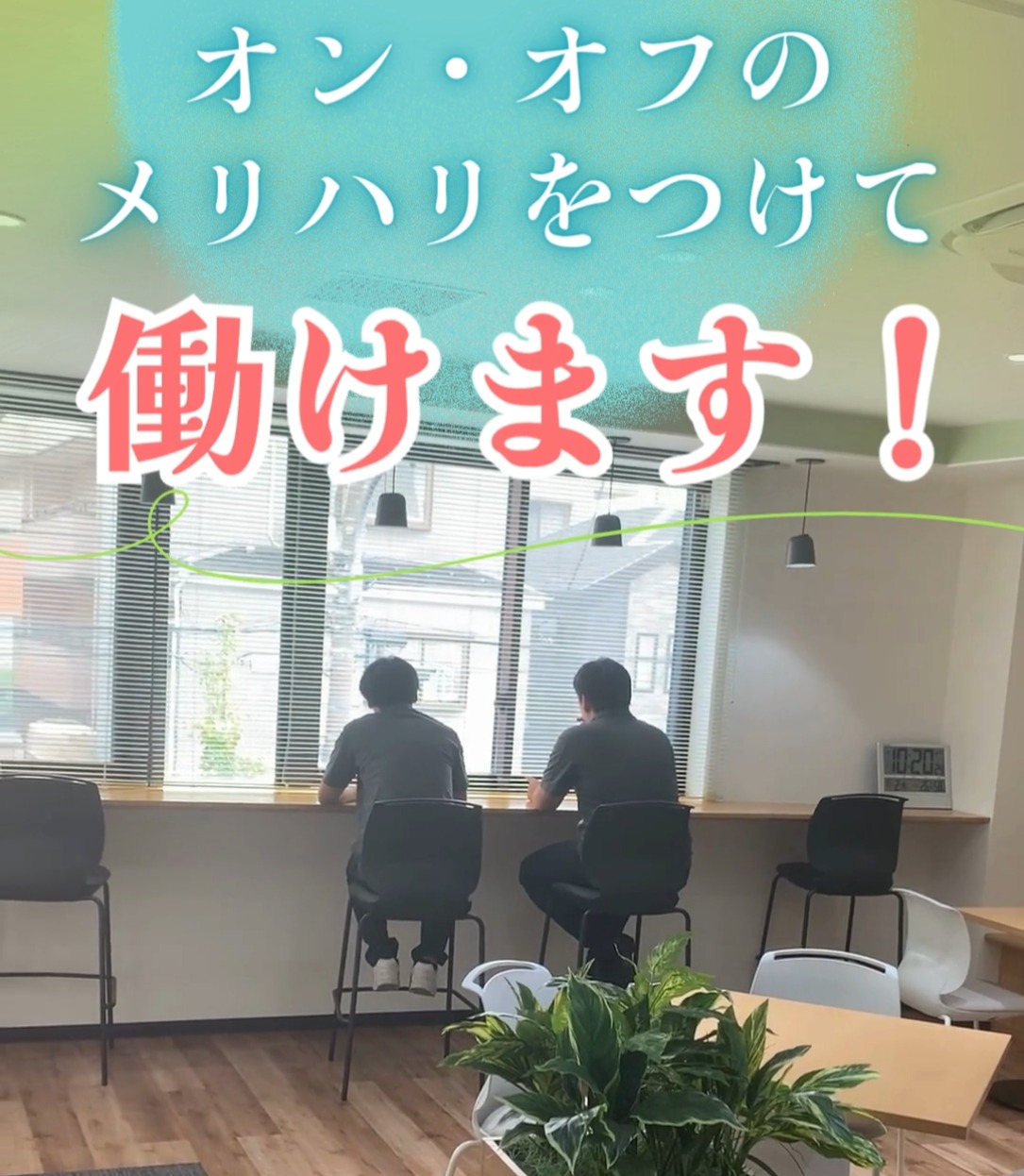 管友株式会社 動画 一般事務