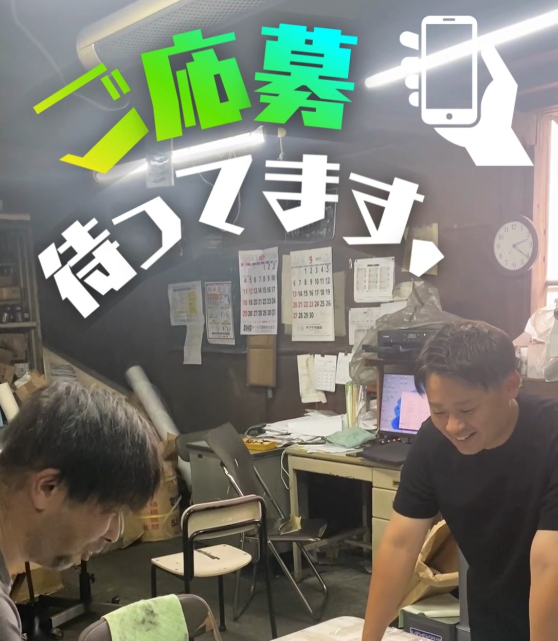 安田プラスチック株式会社 動画 ルートセールス