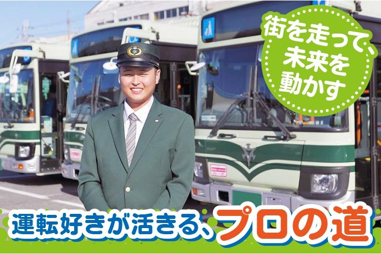 若手には負けないという方も！再雇用制度により70歳まで延長雇用が可能です！