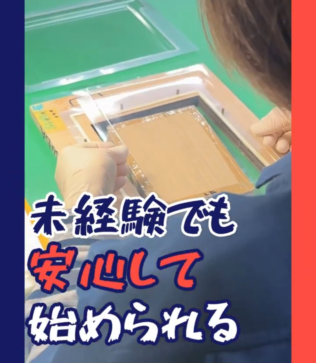 プレスト株式会社 動画 製造