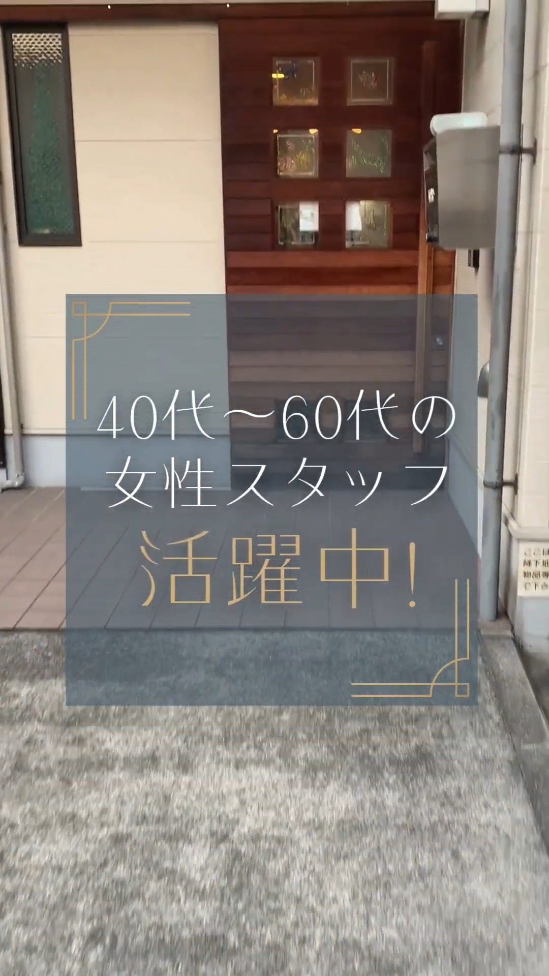 ベイサイド西之谷 動画 その他医療