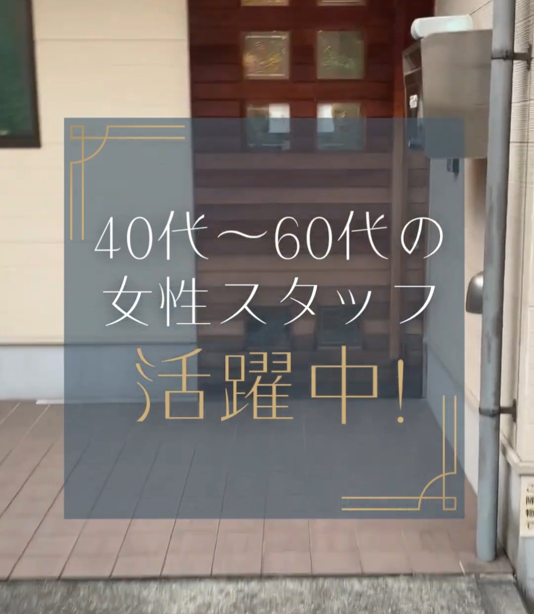 ベイサイド西之谷 動画 その他医療