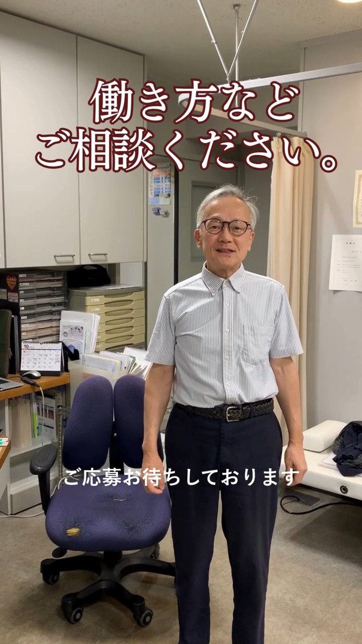 整形外科・皮膚科・内科　藤岡クリニック 動画 正看護師