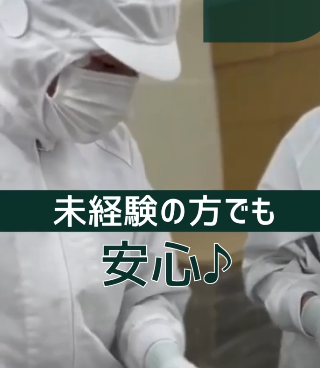 NPO法人みちしるべ神戸 動画 その他介護・福祉