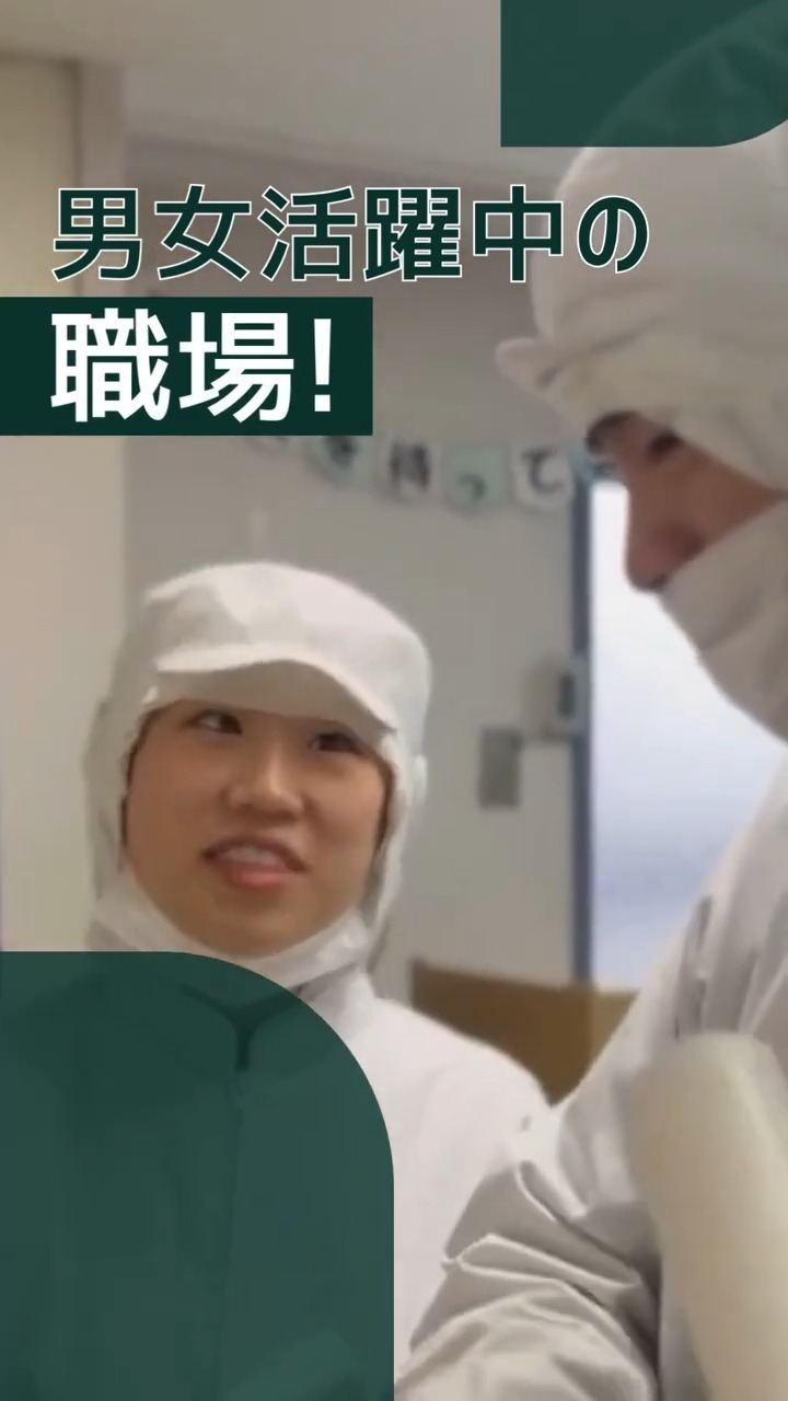 NPO法人みちしるべ神戸 動画 その他介護・福祉