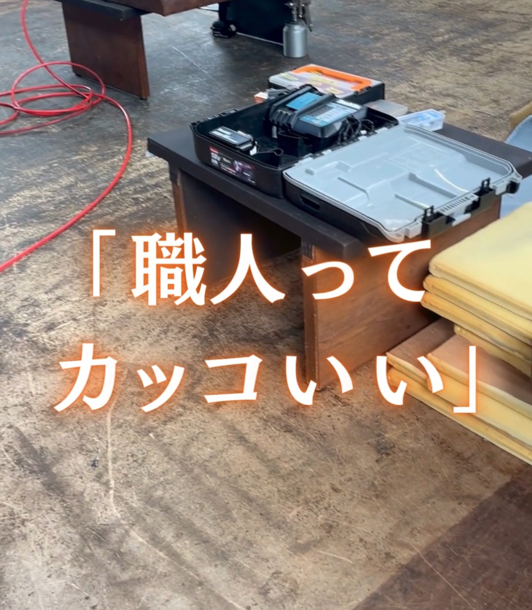 株式会社コーディネート・バックマンユー 動画 組立