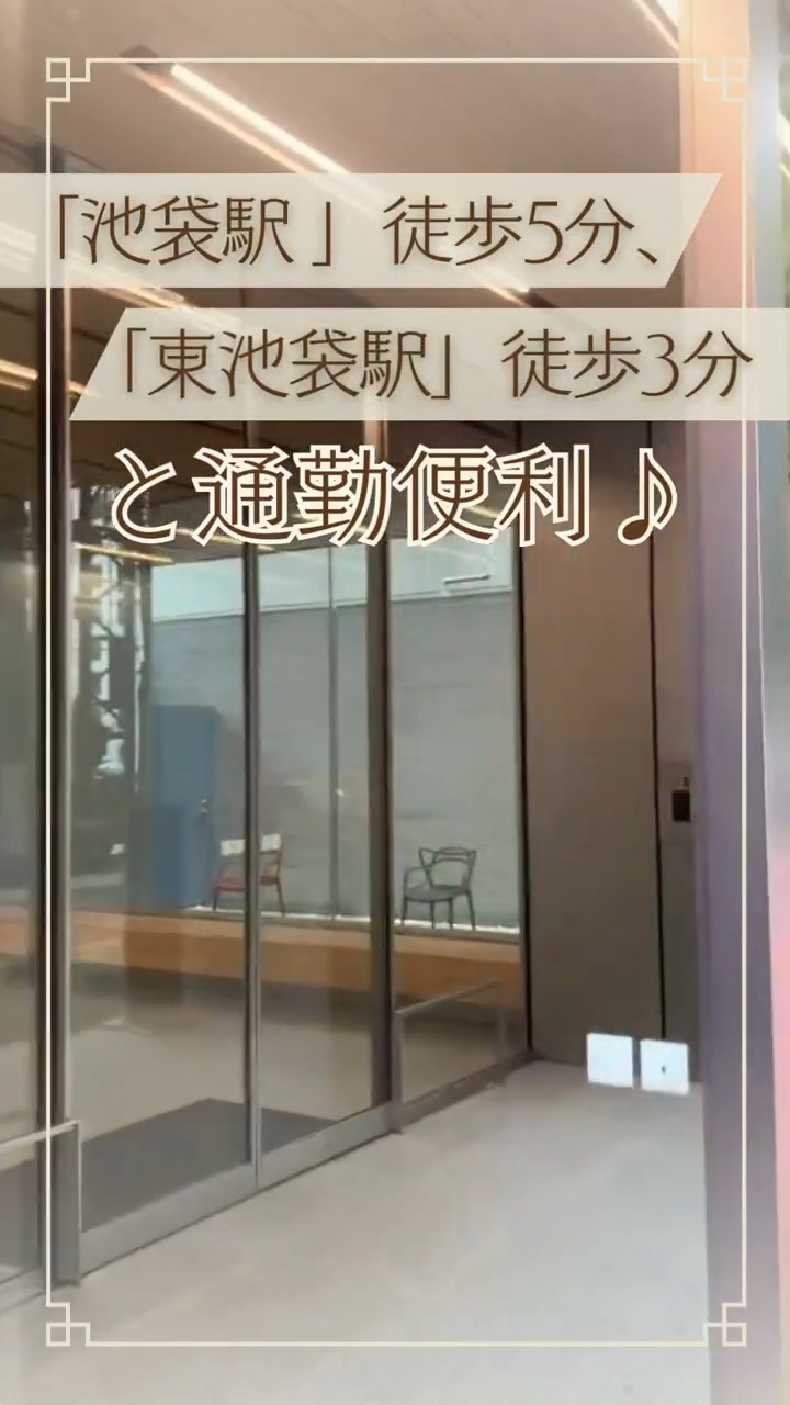 日本電設資材株式会社 動画 一般事務