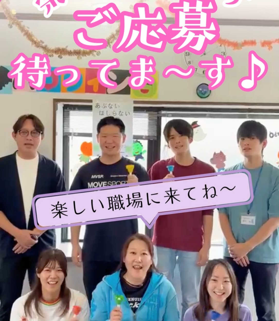 放課後等デイサービス　ピース 動画 その他介護・福祉