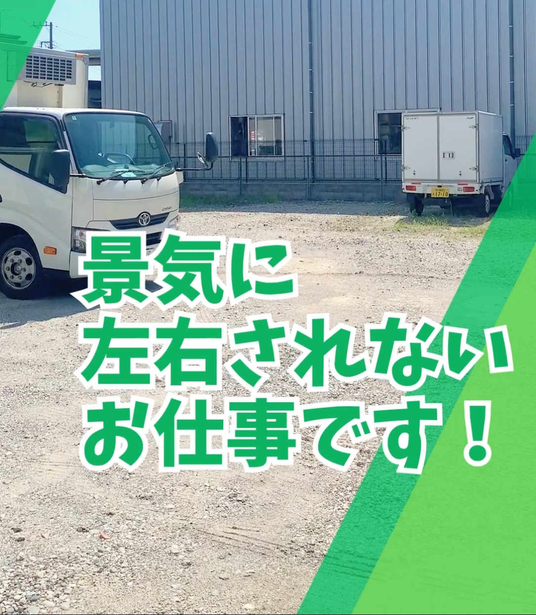 市原食肉事業協同組合 動画 食品加工