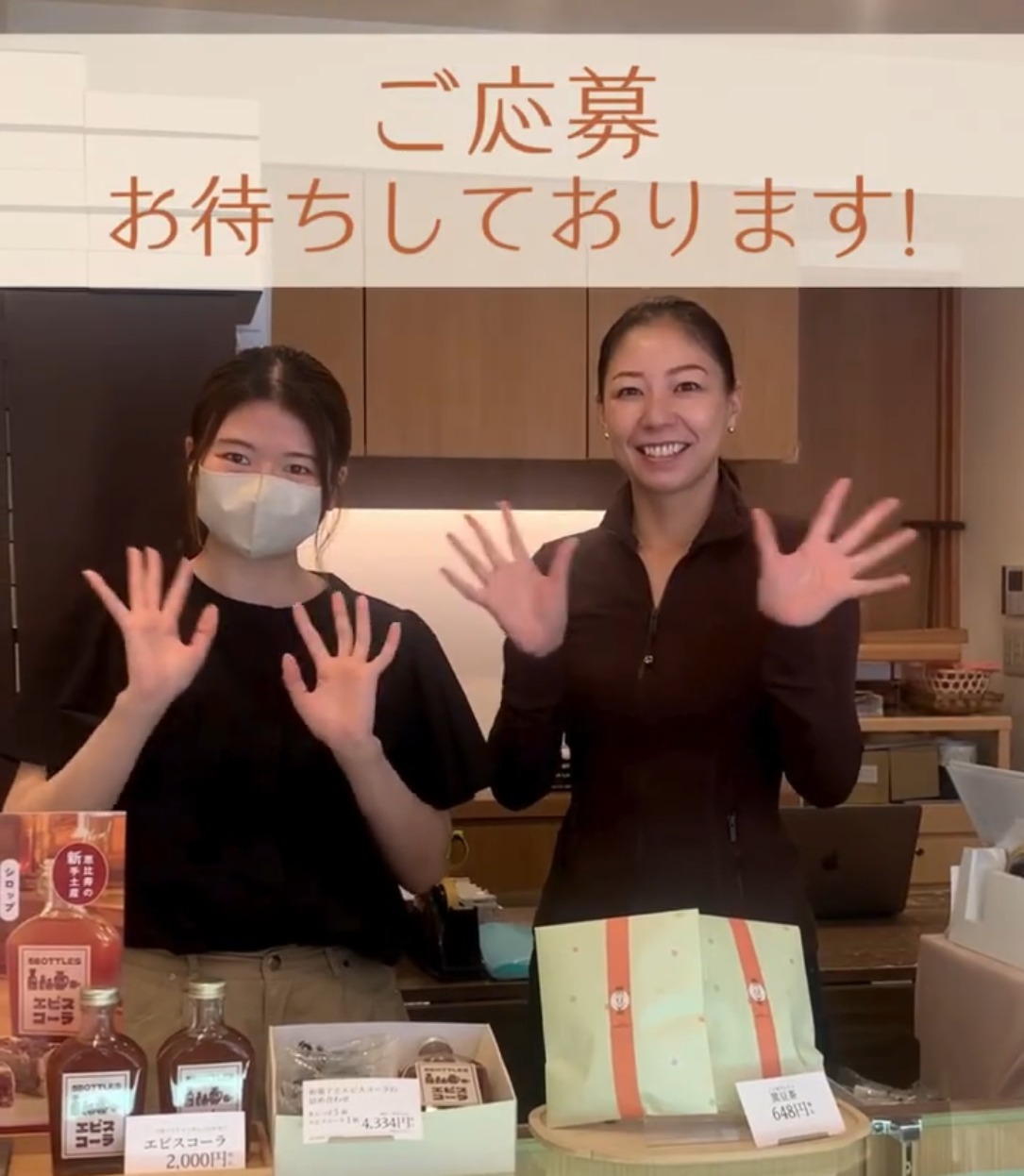 恵比寿豆園 動画 スイーツ・ケーキ