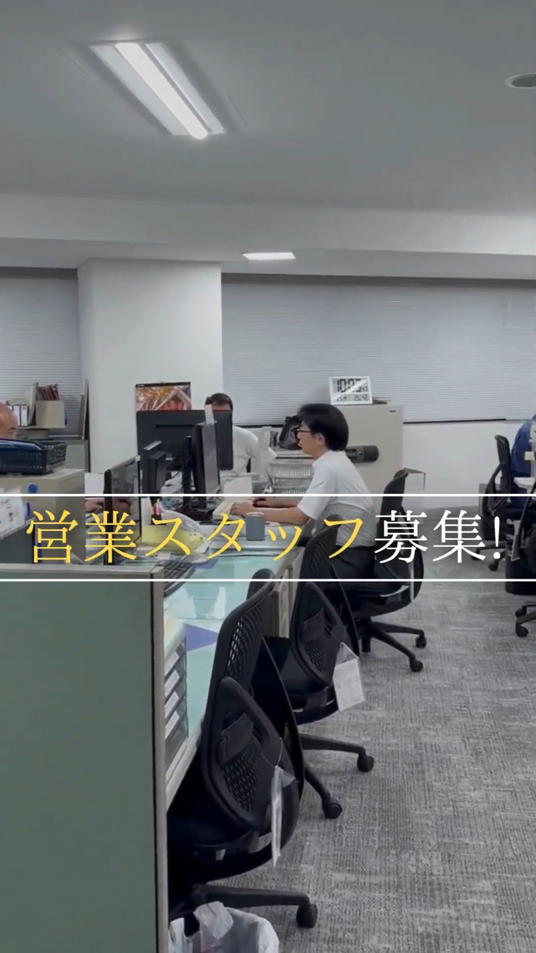 株式会社ジョートー 動画 法人営業