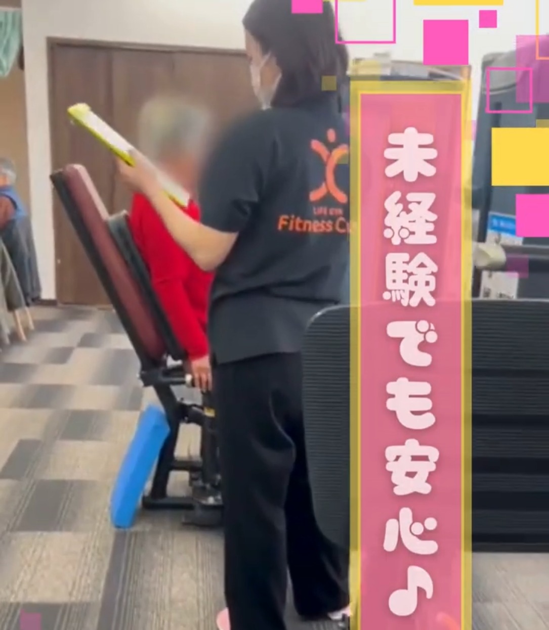 リハデイFitnessCure 動画 鍼灸師