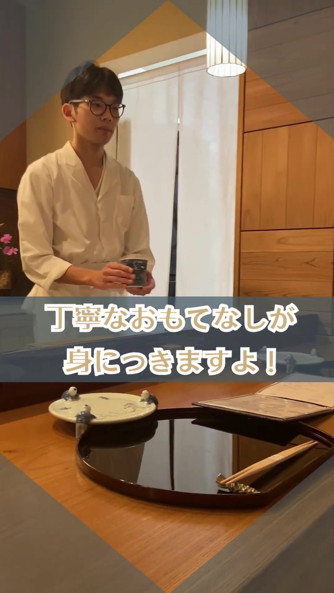 鮨處（すしどころ）WASABI 動画 調理補助