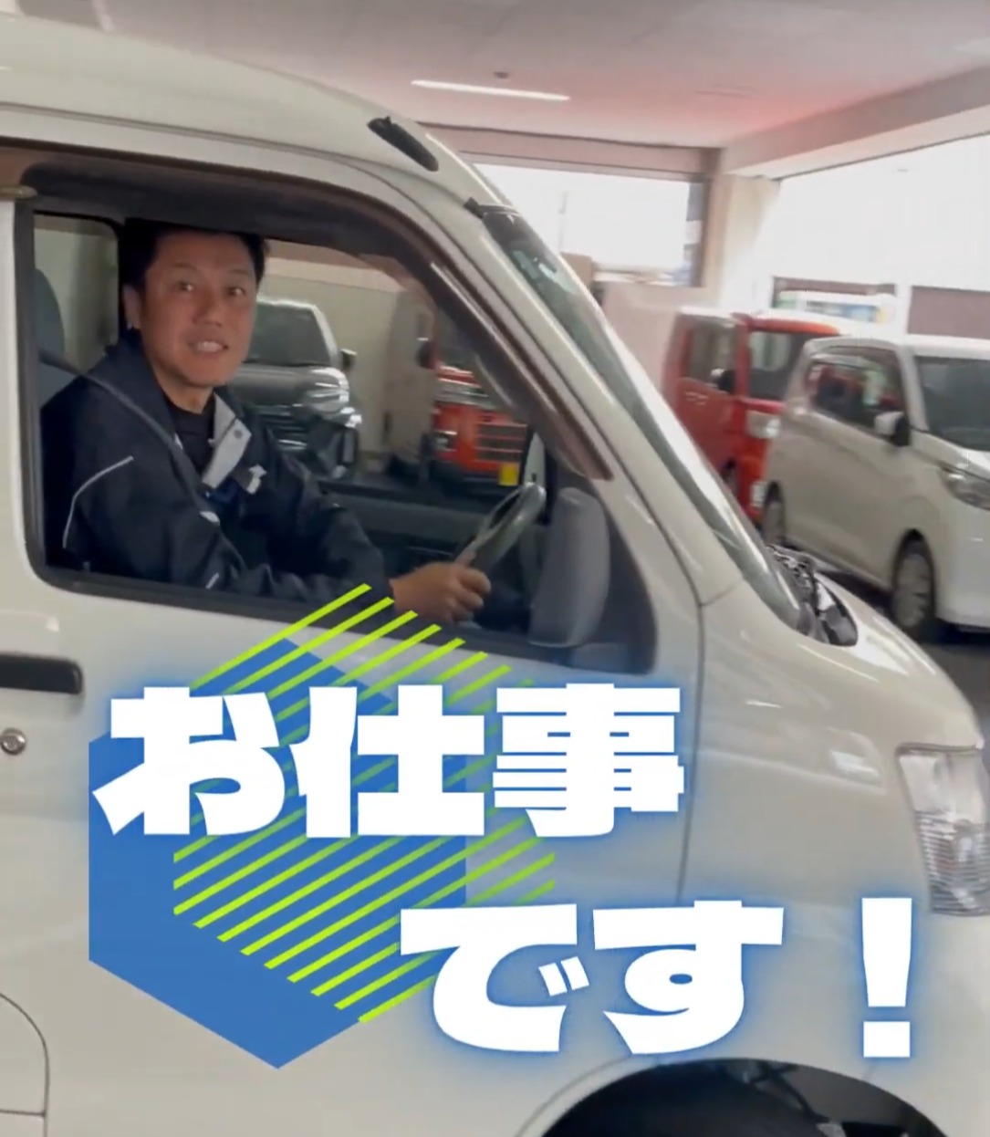 株式会社ビジネス・ワンビルメンテナンス 動画 建物管理