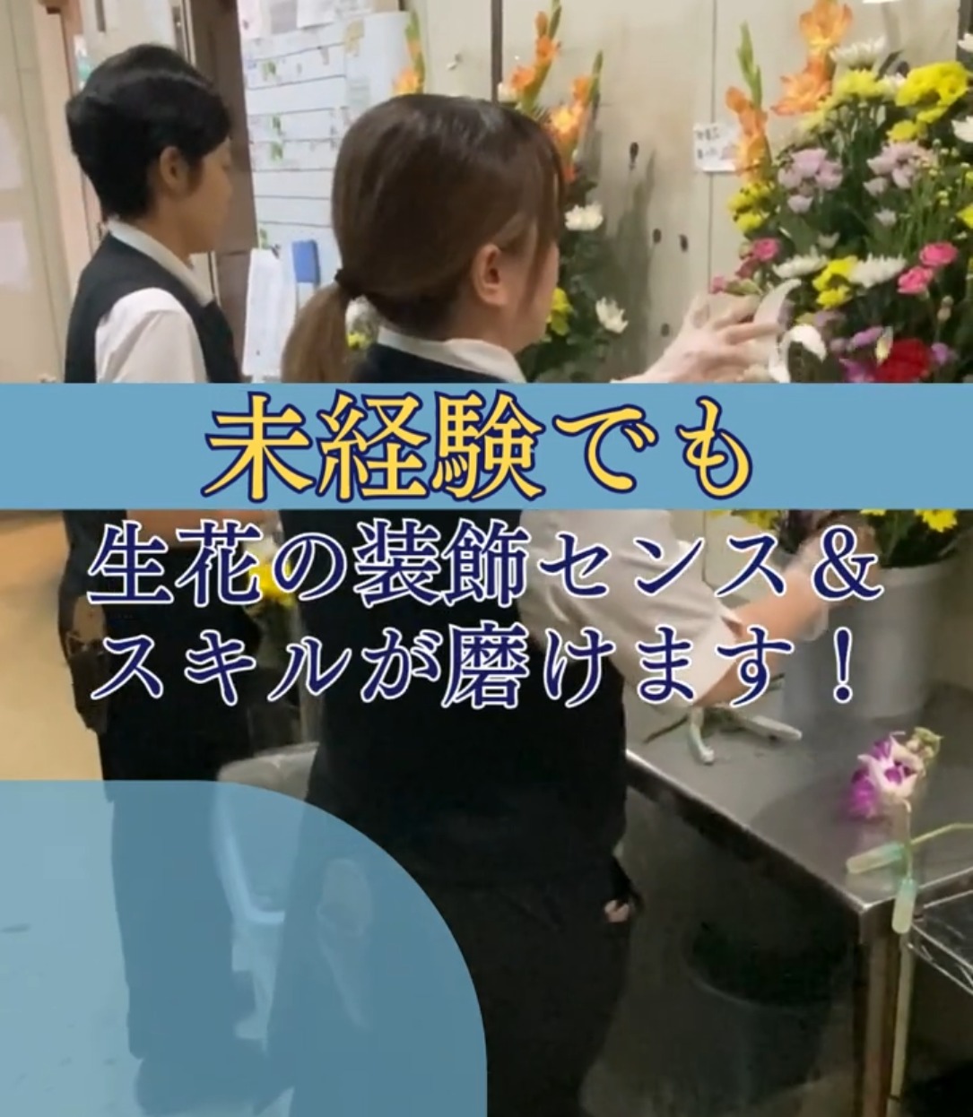 ＴＡＫＵＭＩ　四条大宮 動画 搬入・搬出・設営