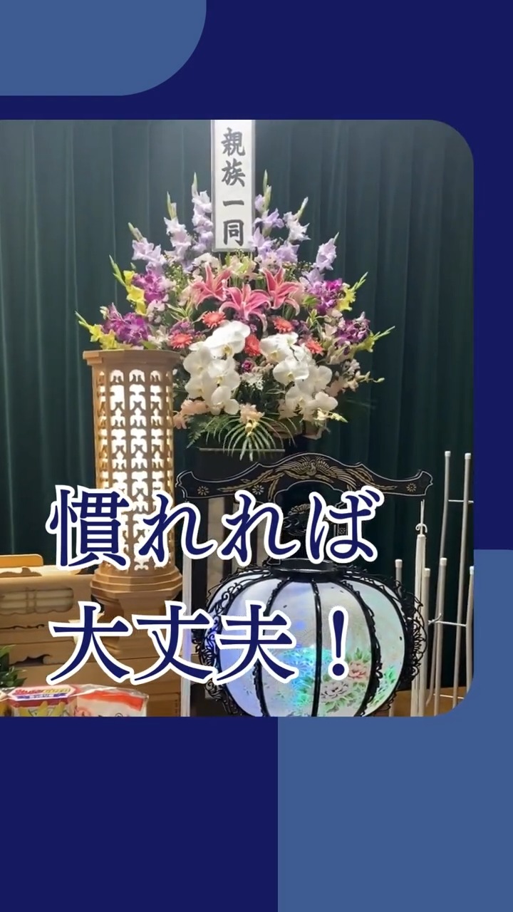 ＴＡＫＵＭＩ　四条大宮 動画 搬入・搬出・設営