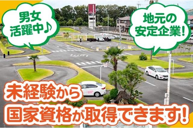 受付からスタートしてインストラクターも目指せます!女性にも働きやすい環境をご用意してお待ちしてます♪