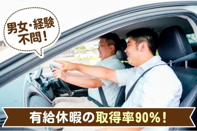 【《教える》ことに興味がある方へ】