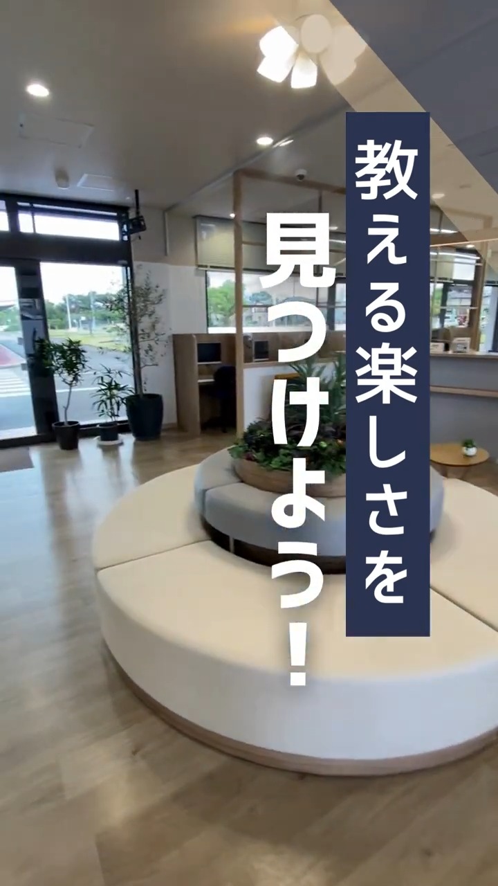 株式会社小野自動車教習所 動画 受付