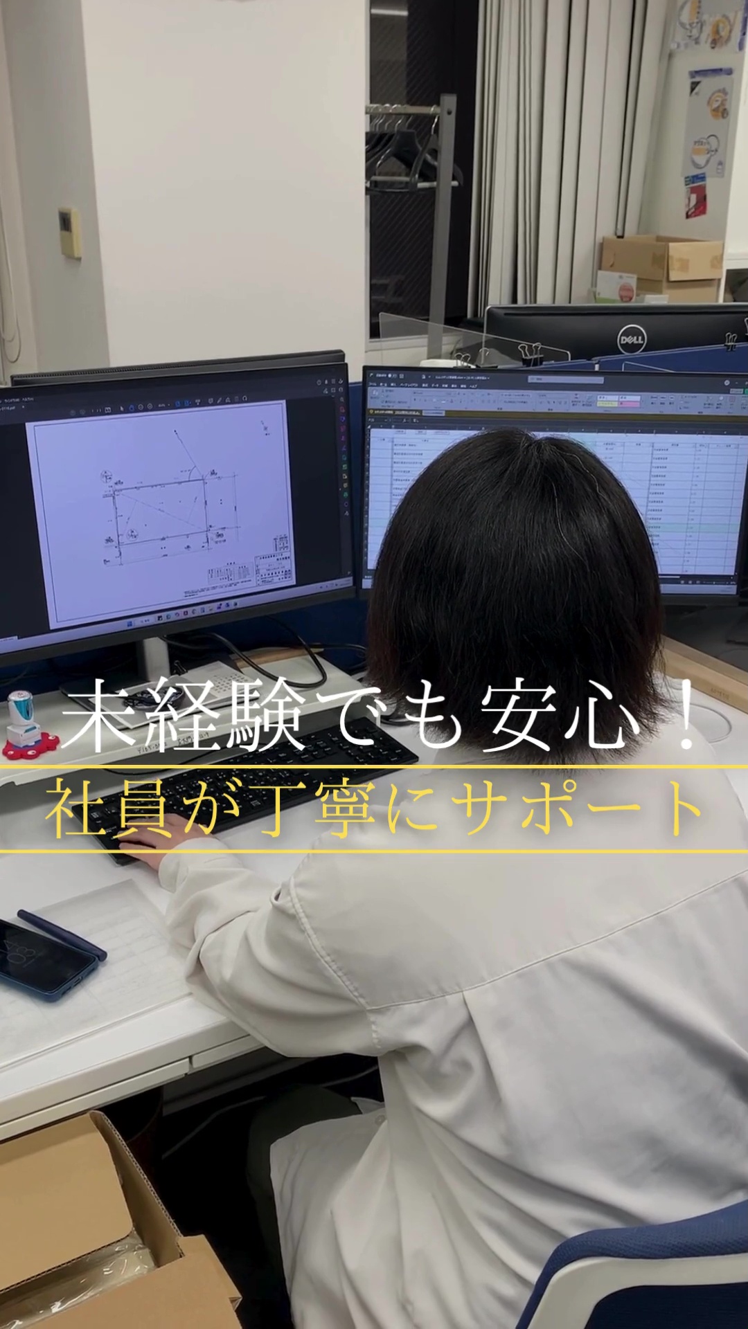 プロパティデータテクノス 動画 その他オフィスワーク・事務