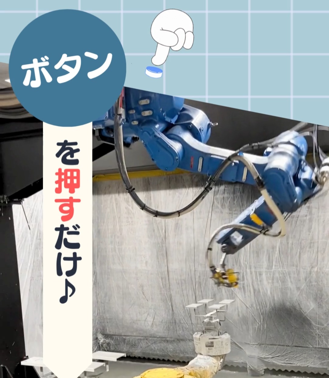 有限会社神和工芸 動画 製造
