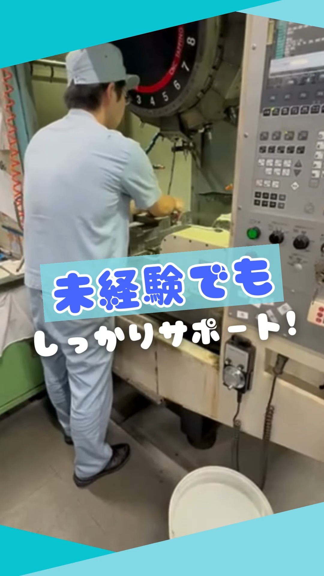 株式会社白金製作所 動画 金属加工（NC旋盤）