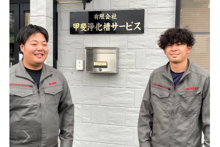 地域の水質や生活インフラに関わる、重要なお仕事。
不安定な社会情勢の中でも、業績は安定しています◎