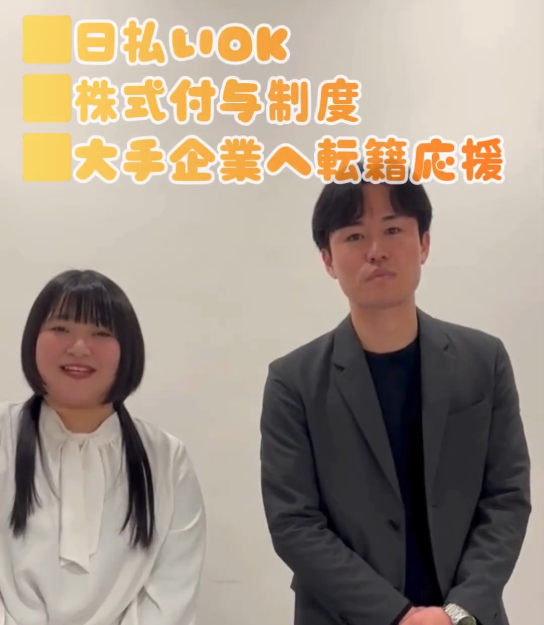 UTエージェント株式会社　関東CS　水戸エリア《SVBFC》 動画 梱包