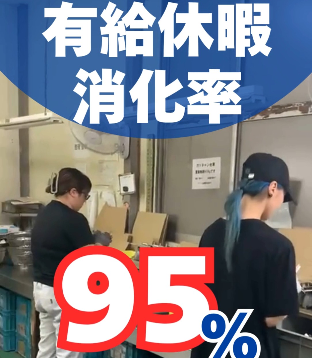 美野里真空株式会社 動画 検品・検査