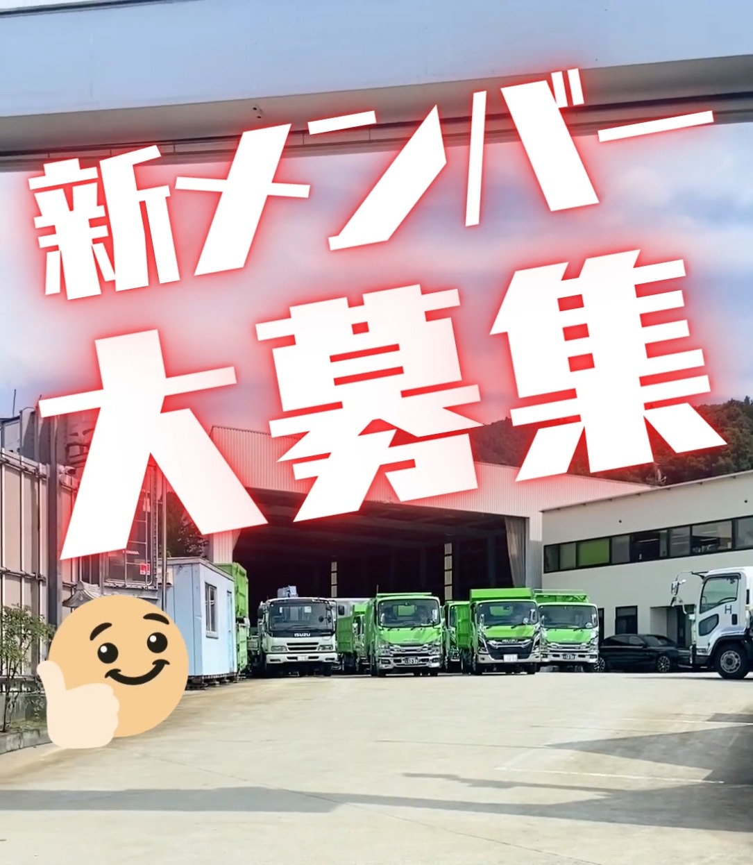 株式会社ノセクリーンセンター 動画 その他軽作業・製造・物流