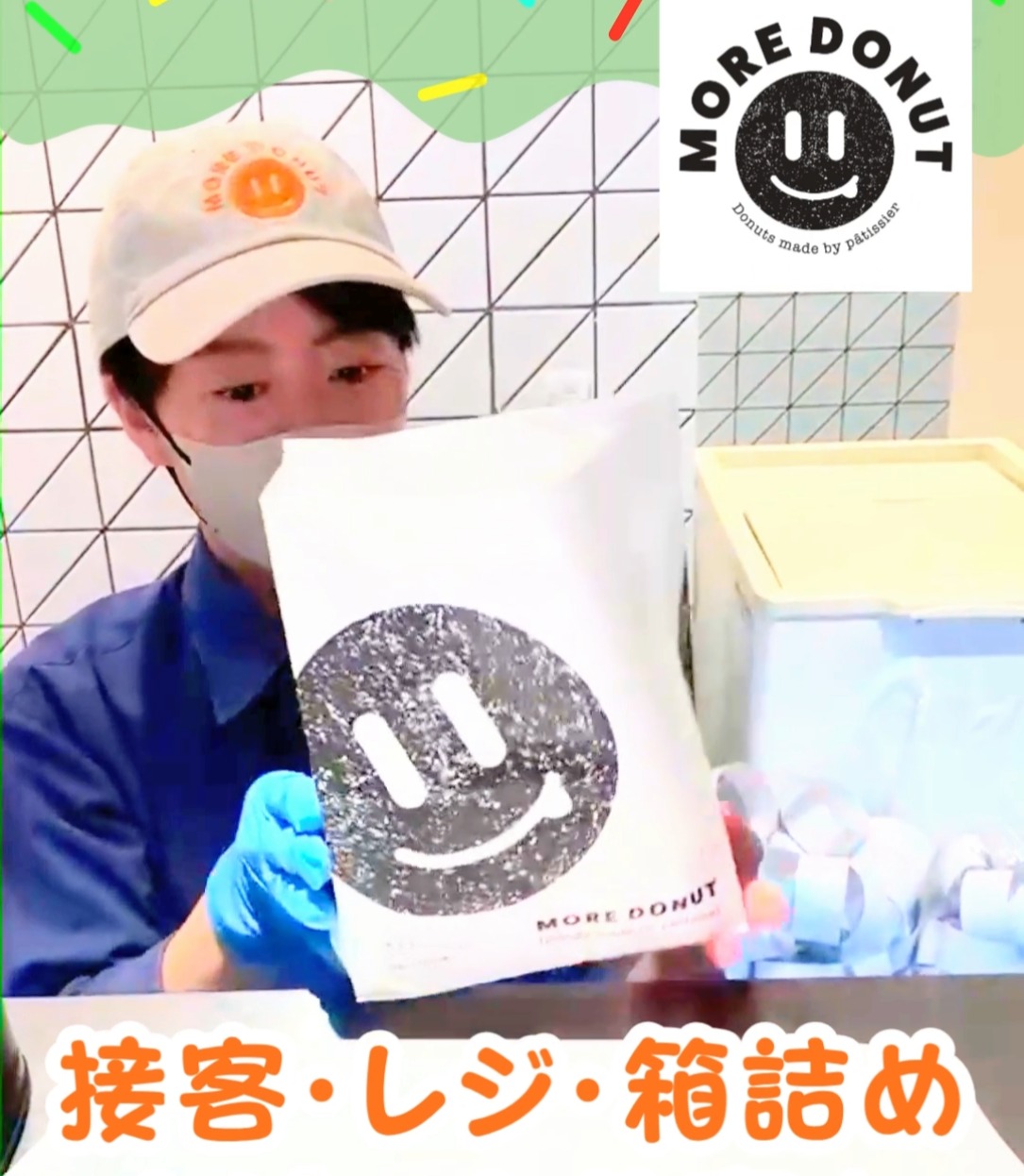 THIRD SUGAR（サードシュガー） 動画 スイーツ・ケーキ