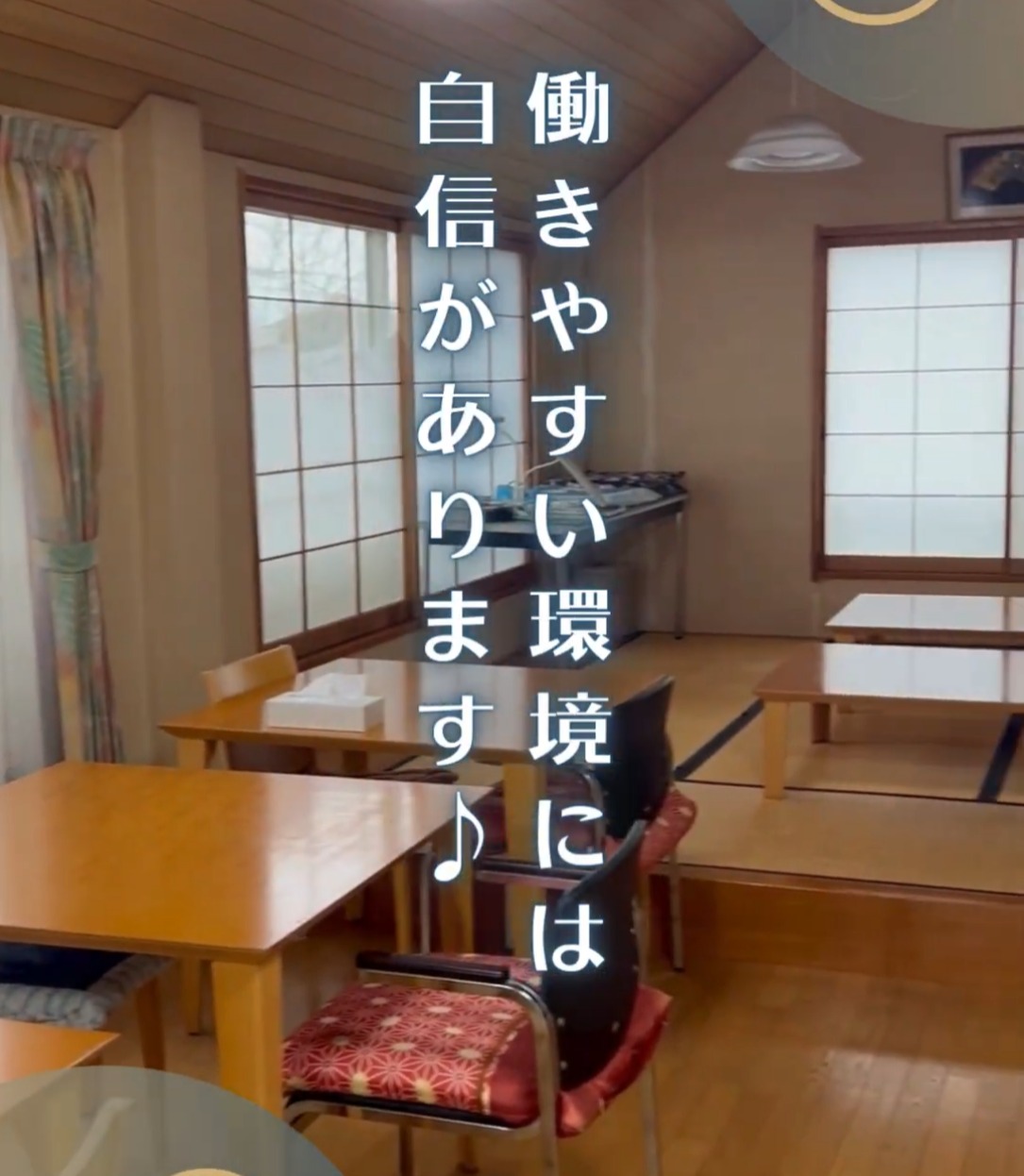 光興業株式会社 動画 製造