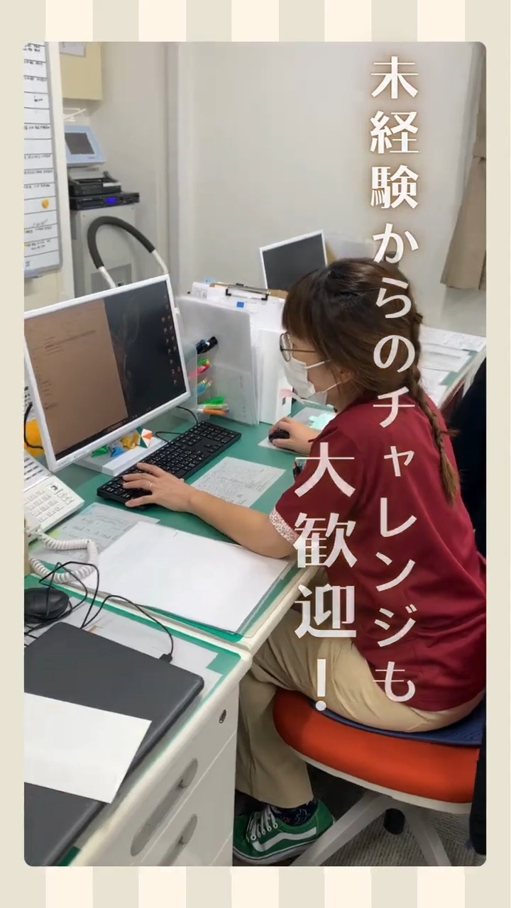 医療法人晴生会　介護老人保健施設　葵の園・水戸中央 動画 一般事務