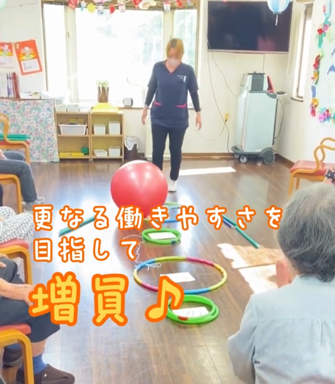 デイサービスセンター  はるか 動画 介護職 有資格（施設介護）