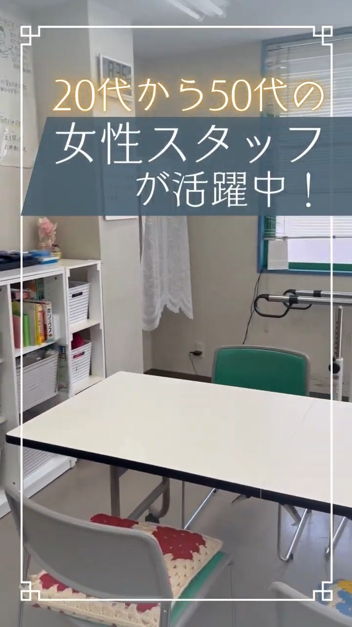 医療法人中城クリニック 動画 介護職 有資格（施設介護）