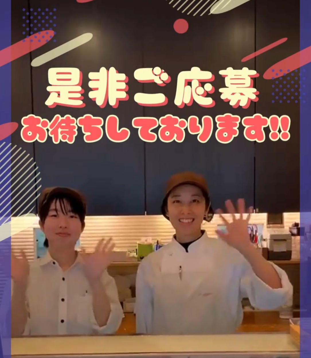 パティスリー　レ　サンク　エピス 動画 スイーツ・ケーキ