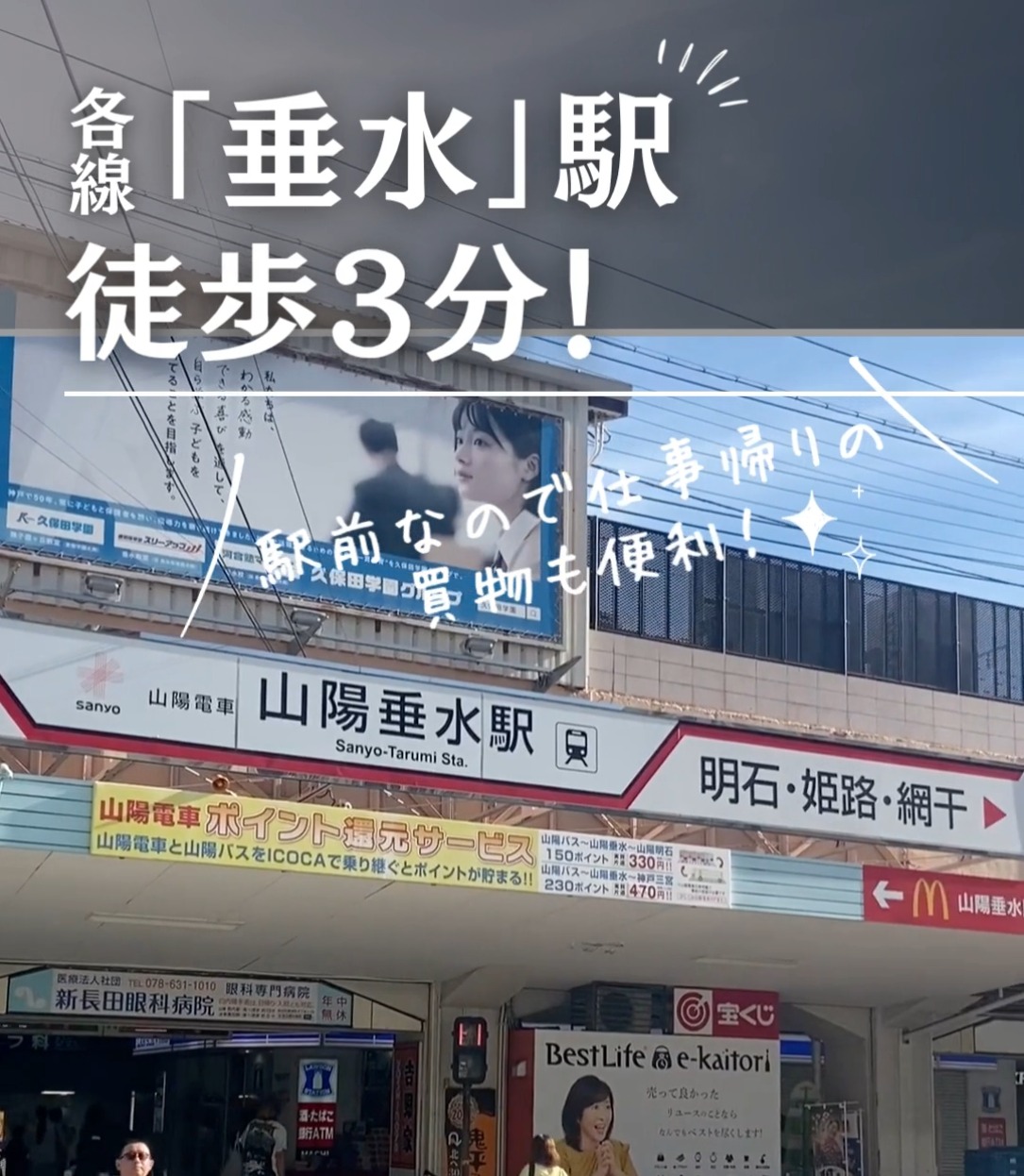 いちせ内科リウマチクリニック 動画 医療事務・受付
