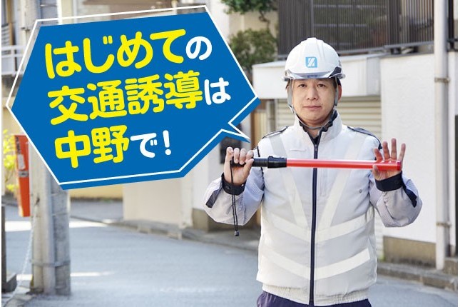 落ち着いた年代のスタッフが活躍中。
仲間と程よい距離感で働きたい方に最適です。