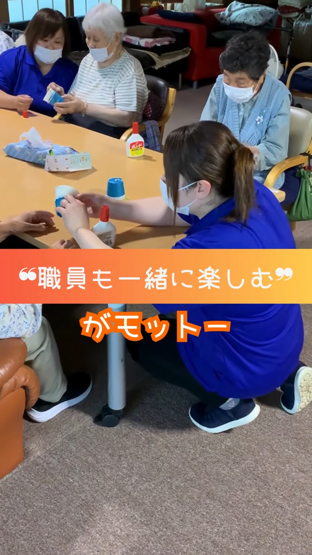 株式会社ケアラボ 動画 介護職 無資格（施設介護）